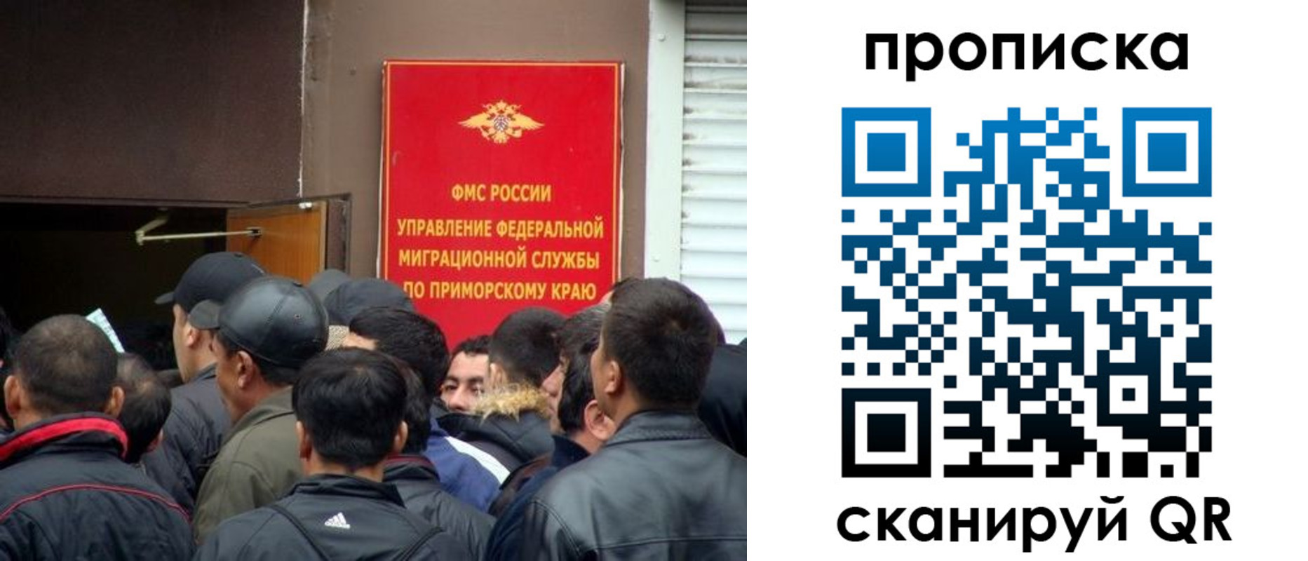 временная регистрация гарантия в Светогорске