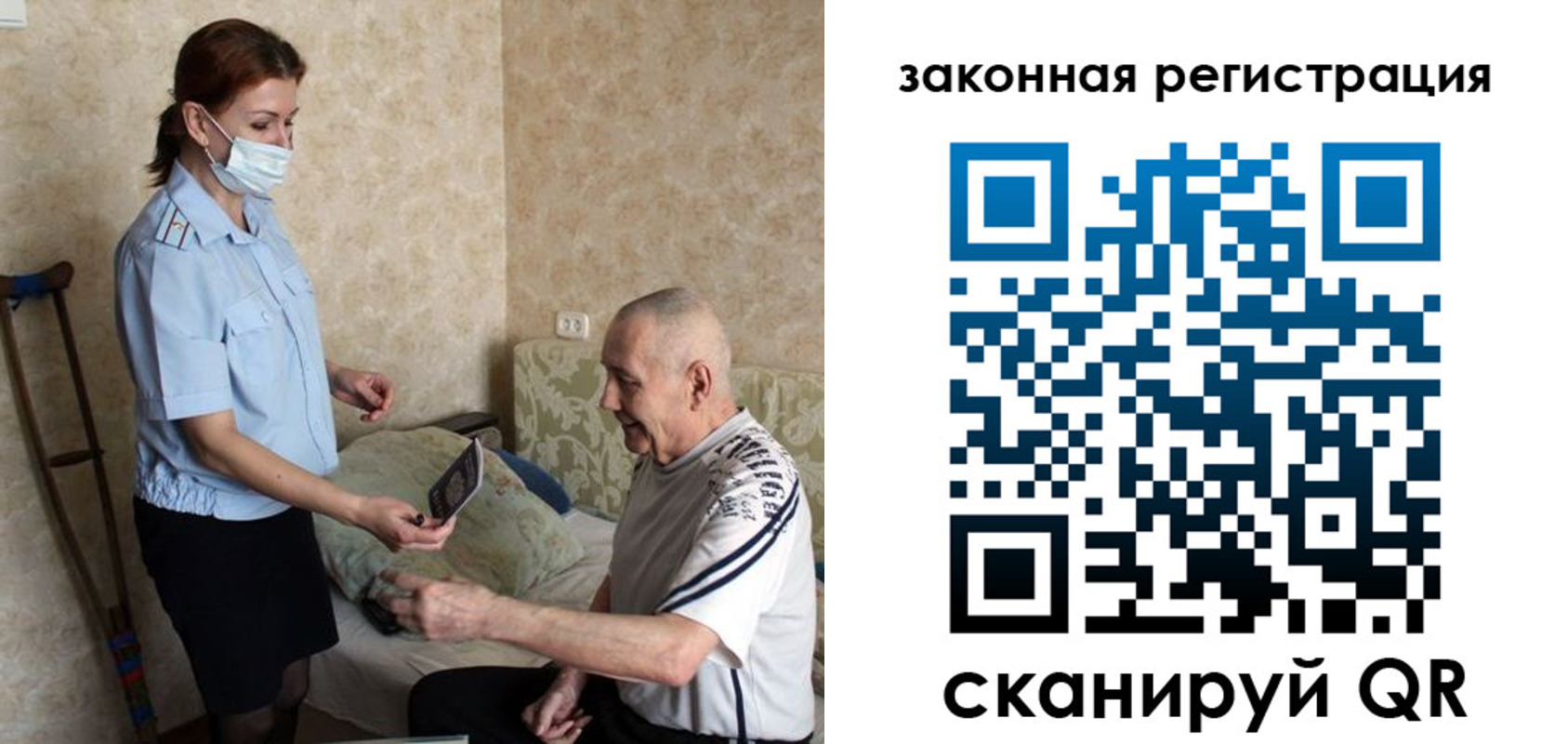 прописка паспорт в Светогорске