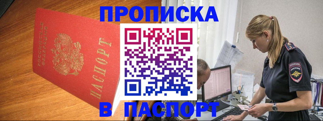 регистрация для дет. сада в Светогорске