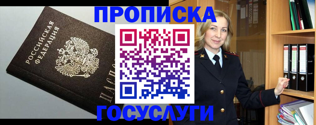 регистрация для школы в Светогорске