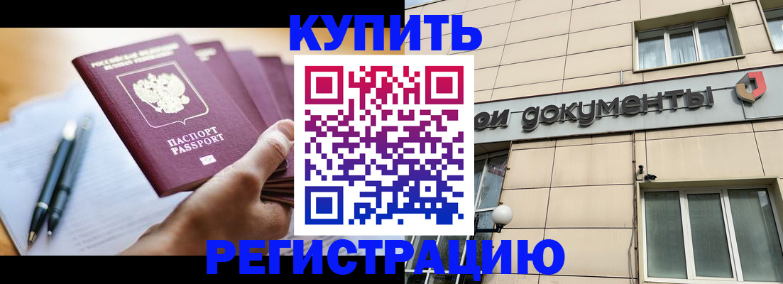 найти адрес прописки в Светогорске