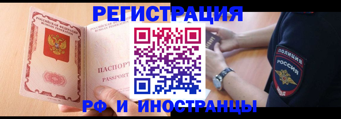 найти адрес прописки в Светогорске