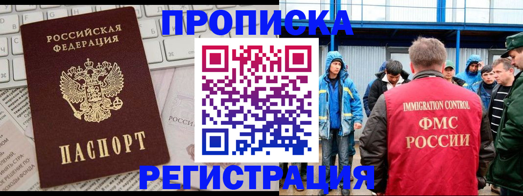 найти адрес прописки в Светогорске